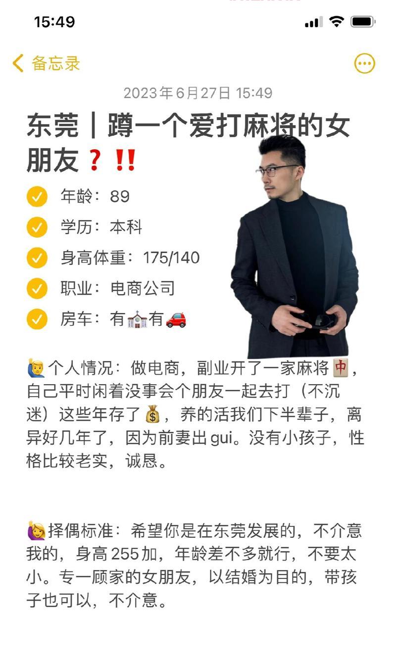 告别单身！长沙市最新征婚信息发布，机会来了！