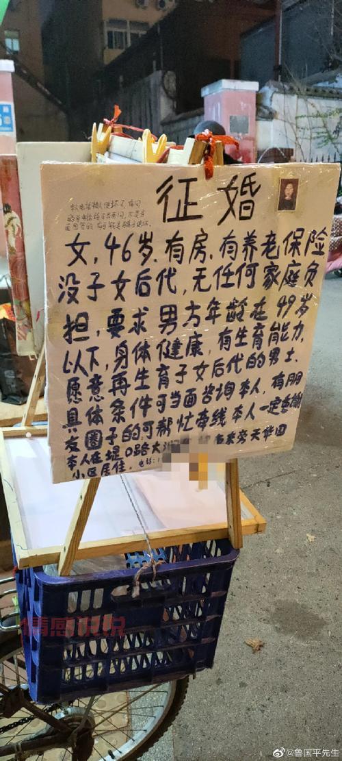 发布女子征婚广告需要注意什么？这几点千万别忽略！