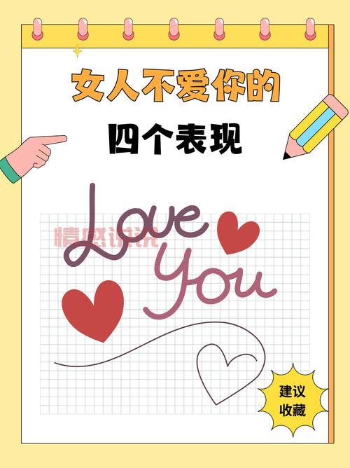 发布女子征婚广告需要注意什么？这几点千万别忽略！