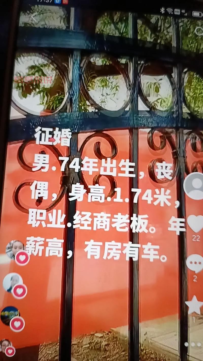 长沙个人征婚去哪里好？靠谱征婚平台推荐！