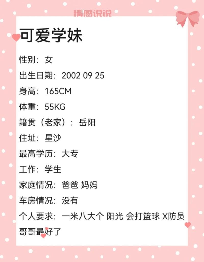 长沙个人征婚去哪里好？靠谱征婚平台推荐！