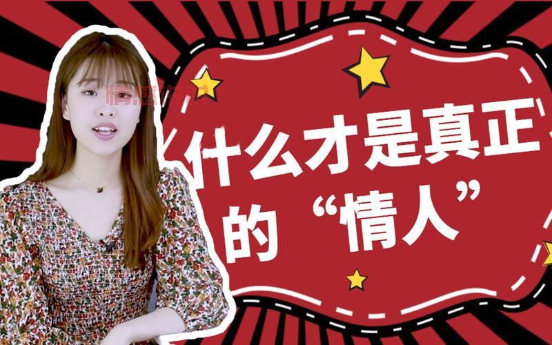 跟网络情人见面可以发生关系吗？过来人告诉你真相！