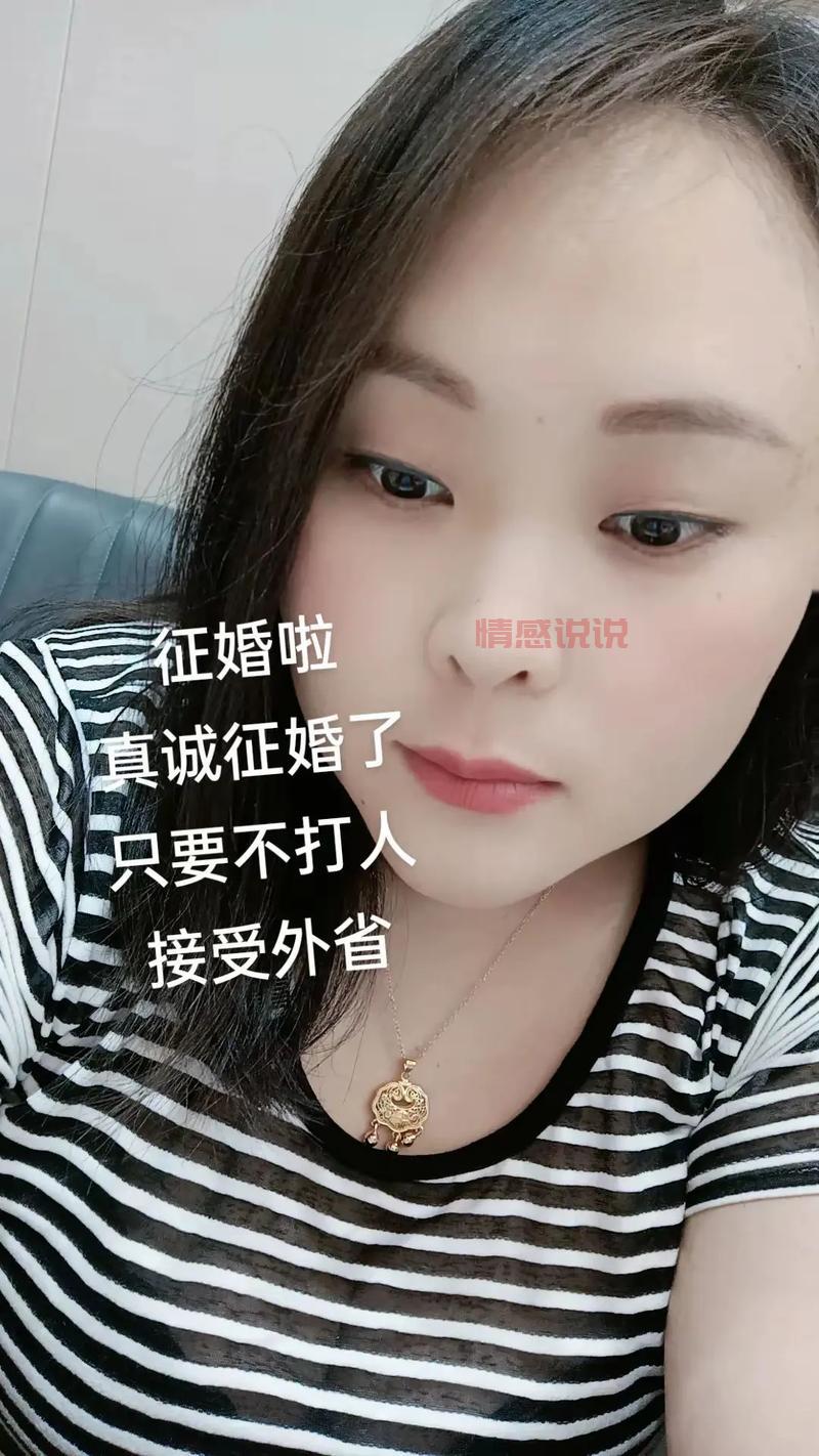 在二婚征婚网啦w找另一半要注意什么？这几点经验分享给你！