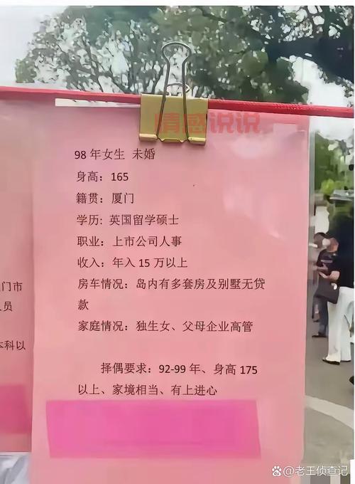 二婚天水征婚网靠谱吗？真实用户分享经验助你寻找幸福。