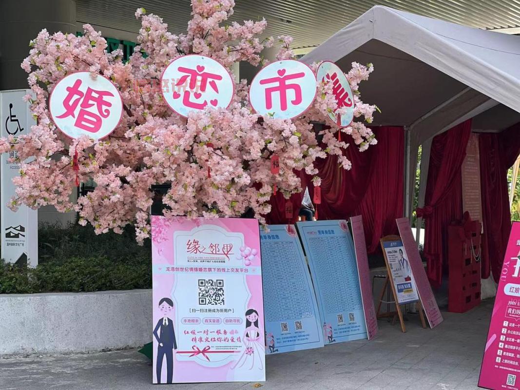 温州龙湾婚介哪家靠谱？过来人推荐这几家！