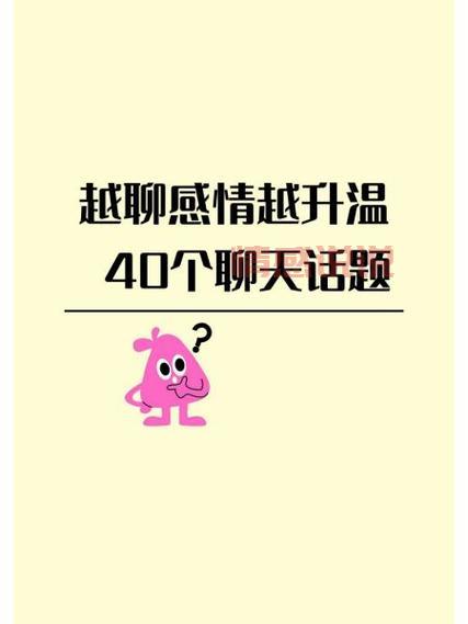 都在滑县群聊啥？滑县人都在关注这些话题！