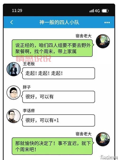 谁有滑县到郑州的私家车微信群？求拉我进群！