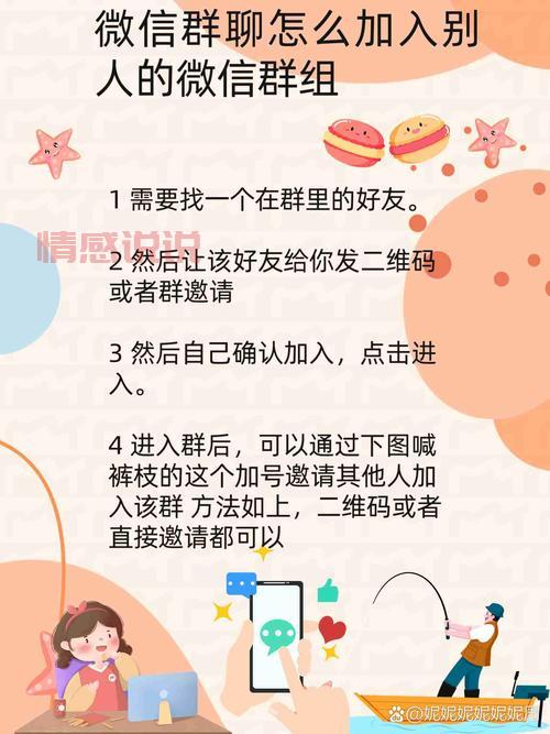 谁有滑县到郑州的私家车微信群？求拉我进群！