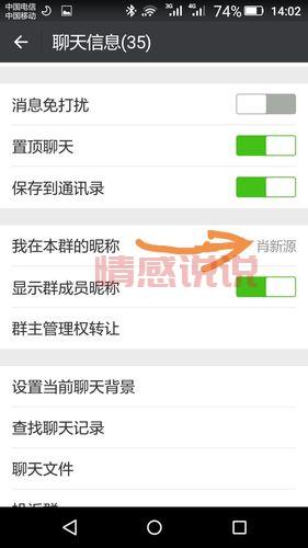 谁有滑县到郑州的私家车微信群？求拉我进群！