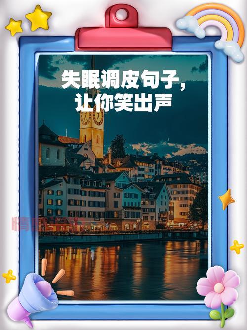 清沫网情感电台：治愈失眠，让温柔的声音伴你入睡