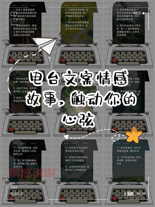 纠结情感电台在哪里收听？告诉你几个宝藏收听地方。