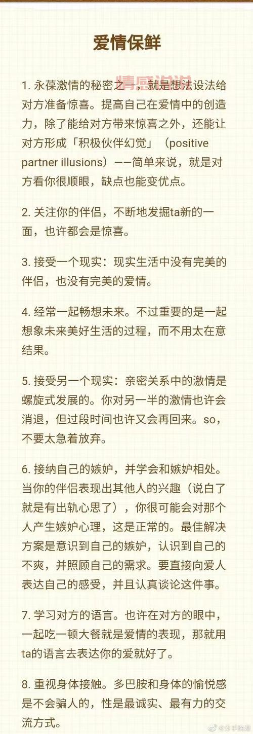 免费情感挽回咨询真的有用吗？了解这几点再决定吧。