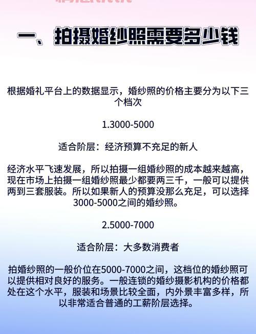 二婚征婚网怎么收费？对比多家平台不吃亏！