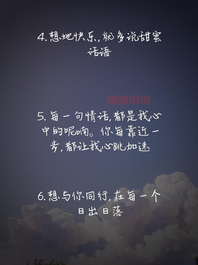 8个字的情话有哪些推荐？盘点那些简短又深情的句子。
