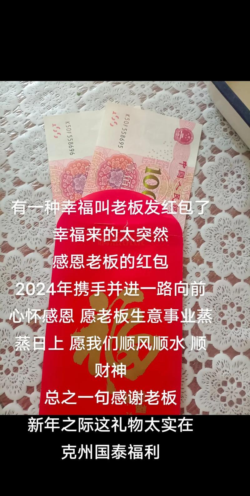 收到红包幽默感谢语大全，让你成为朋友圈最受欢迎的人