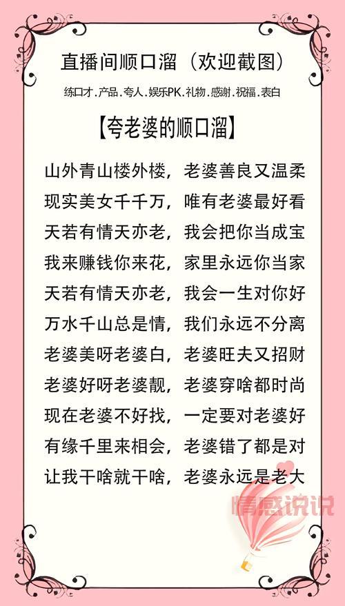 老话说找老婆千万不要找比自己大的，到底有没有什么道理？