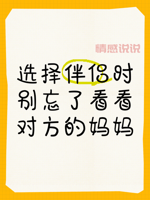 老话说找老婆千万不要找比自己大的，到底有没有什么道理？
