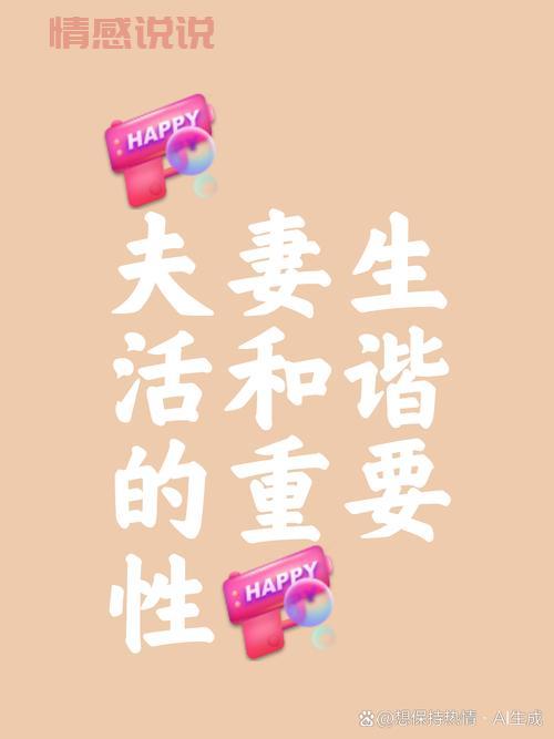 老话说找老婆千万不要找比自己大的，到底有没有什么道理？