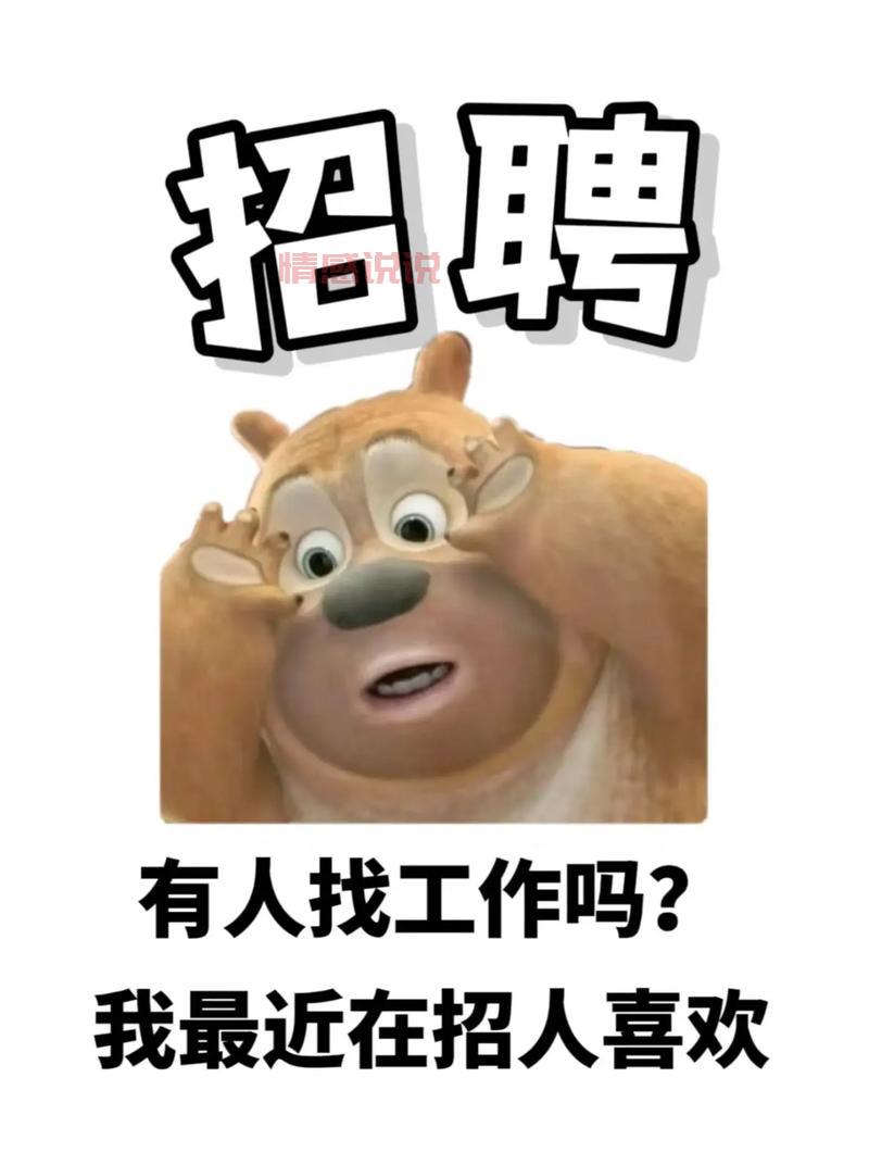 我要找工作招聘附近怎么样？过来人告诉你真相！