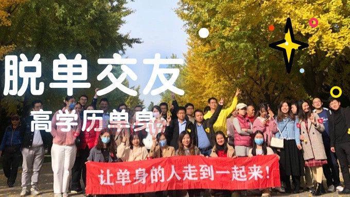 滑县相亲交友平台哪个靠谱？本地人推荐这几个！