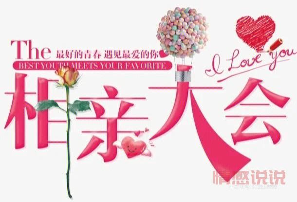 滑县相亲交友平台哪个靠谱？本地人推荐这几个！