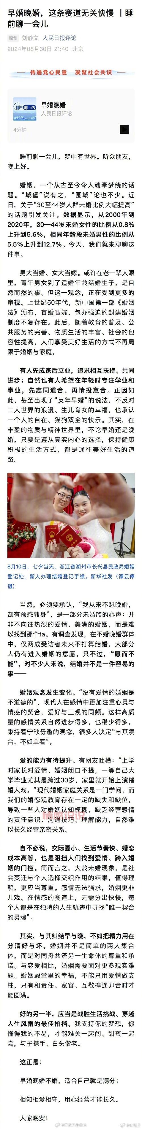 37岁未婚男人能嫁吗？过来人告诉你真相，看完再决定