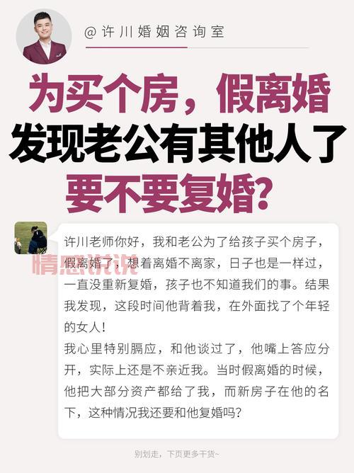37岁未婚男人能嫁吗？过来人告诉你真相，看完再决定