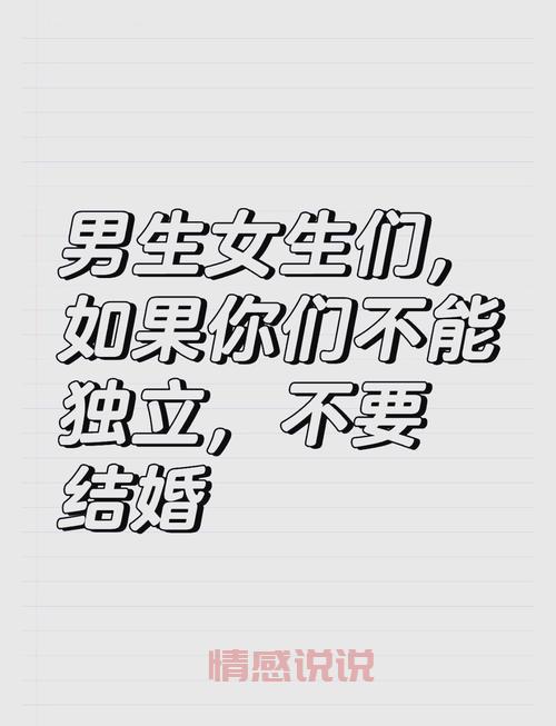 找付近单身女人要注意啥？过来人告诉你这些事儿。