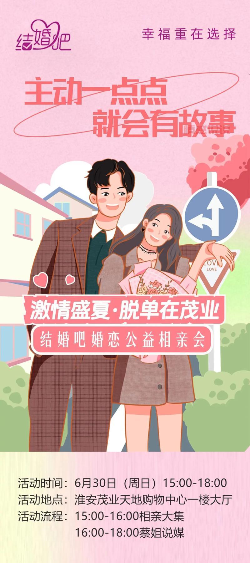 滑县本地相亲找对象？试试这个滑县婚恋交友平台吧！