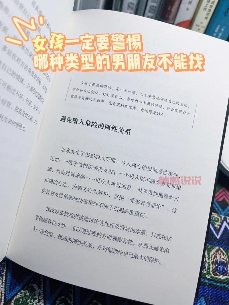 找女人去哪里找比较靠谱？过来人告诉你这些地方