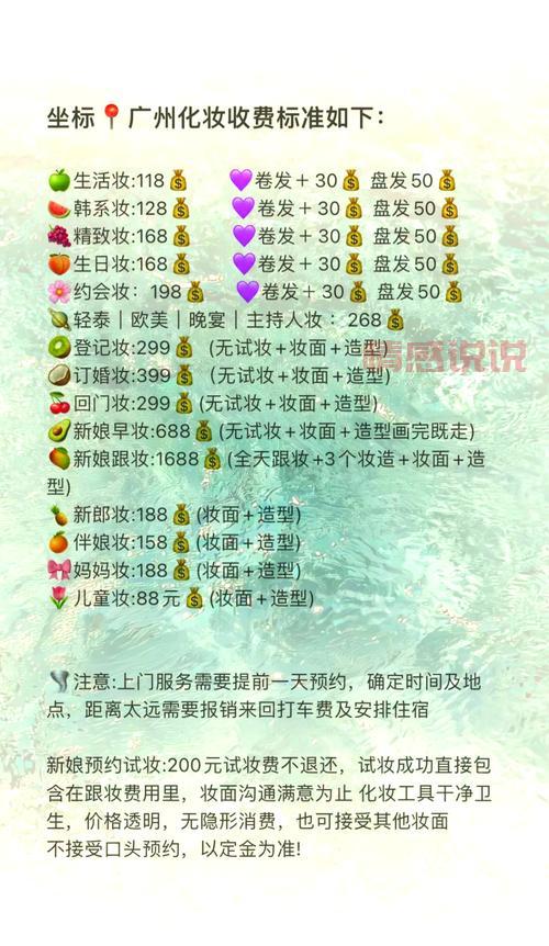 二婚征婚网多少钱？盘点各平台收费标准帮你选。