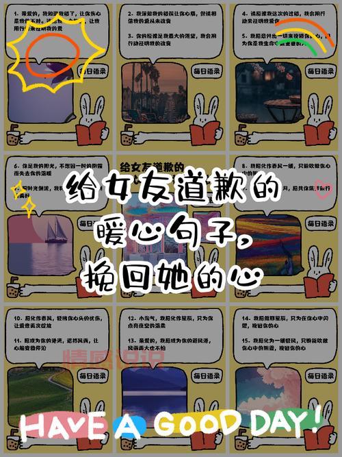 挽回女友的浪漫短句有哪些？这几句让她心动！