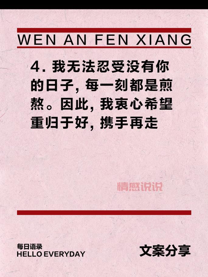 挽回女友的浪漫短句有哪些？这几句让她心动！