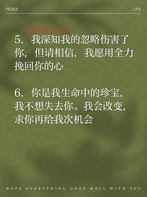 挽回女友的浪漫短句有哪些？这几句让她心动！