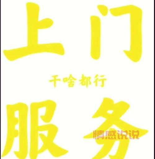 上海同城服务去哪找？这几个渠道帮你快速找到！
