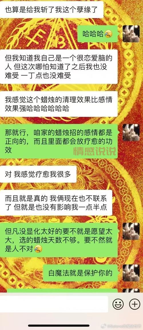 匿名聊天烛光靠谱不？深度体验分享它的优缺点！