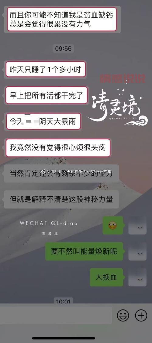 匿名聊天烛光靠谱不？深度体验分享它的优缺点！