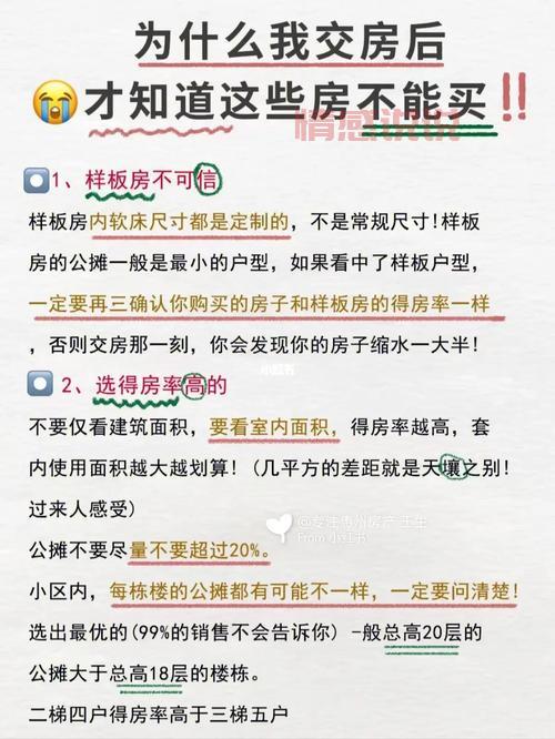 靠谱二婚网站怎么选才对？记住这几点避免踩坑！