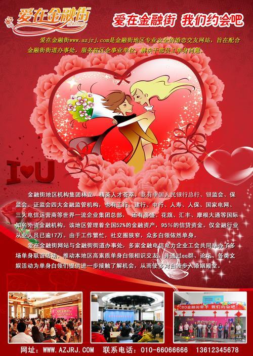 镇江二婚网站哪个靠谱？本地人都在用的平台推荐！