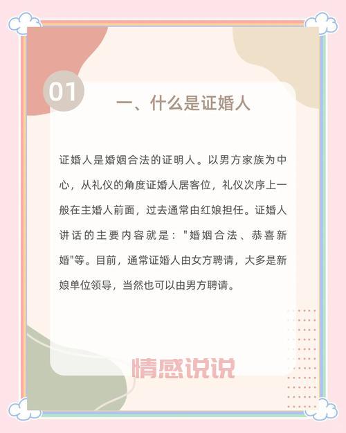 镇江二婚网站哪个靠谱？本地人都在用的平台推荐！