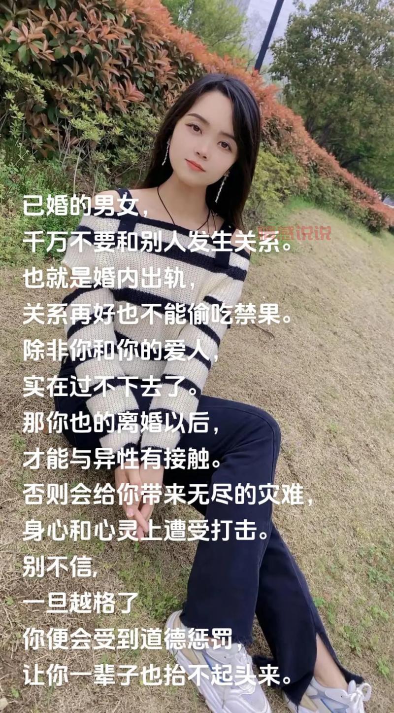 情人之间越做越离不开吗？小心这些误区要避免！