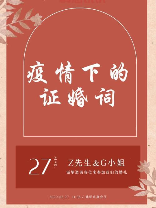 征婚词怎么写才能成功？掌握这几个技巧就够了！