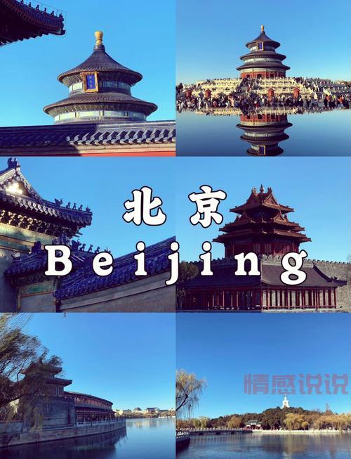 天坛公园老年人相亲攻略，助您找到心仪伴侣！