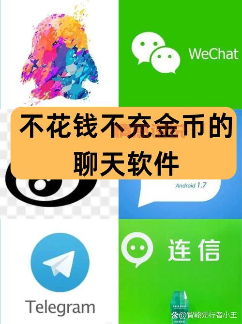 聊天红包群软件哪里可以下载？这几个平台靠谱！