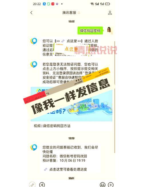 忘记有缘网用户登陆密码？别担心这样快速找回！