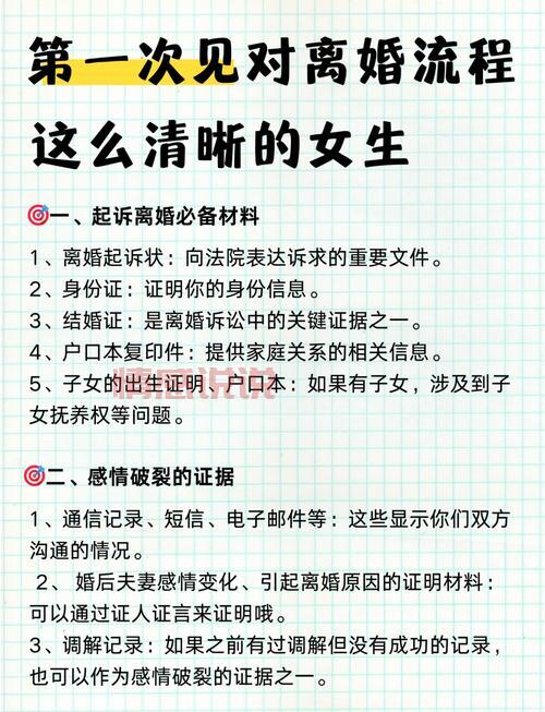 二婚网站五六十岁平台怎么选？注意这几点少走弯路很重要！