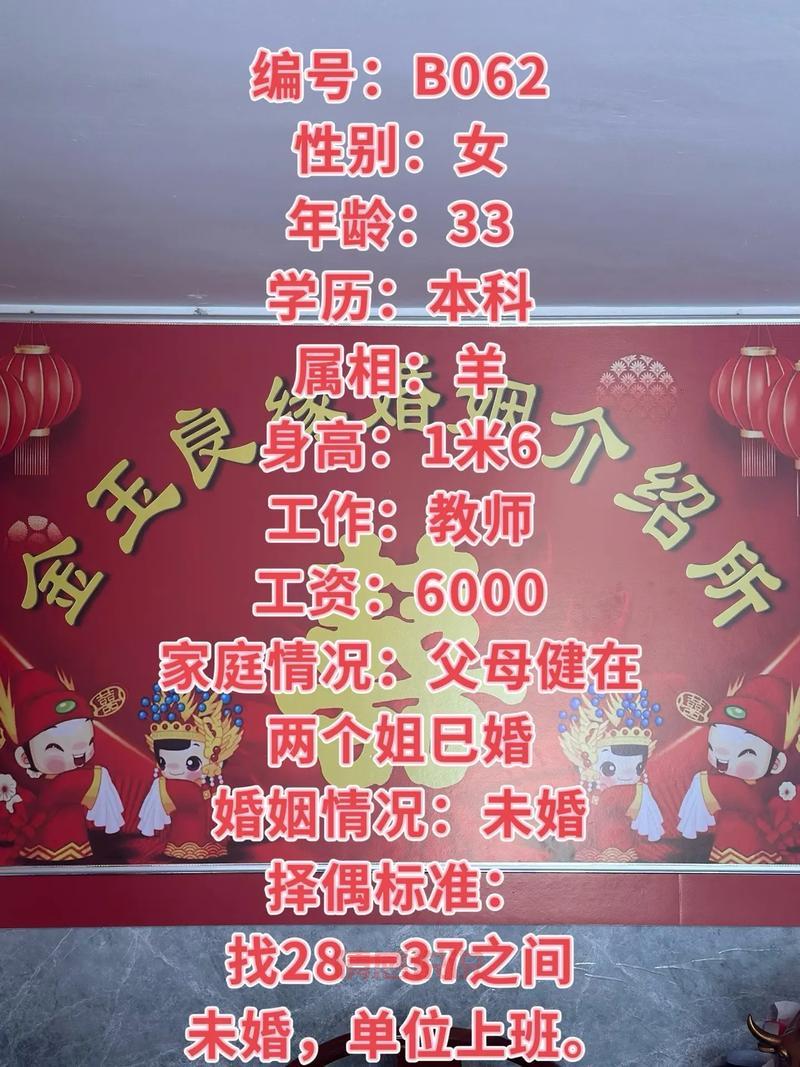 怎么找武汉正规婚姻介绍所？老用户告诉你真实经验！