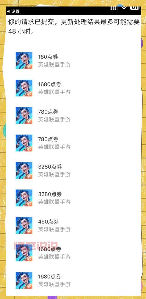 有缘网退款能不能成功？失败案例分析帮你避开常见的坑！