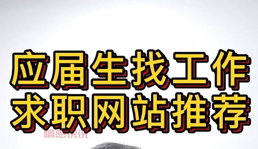 2024年二婚网站排行榜：帮你找到真正合适的另一半！