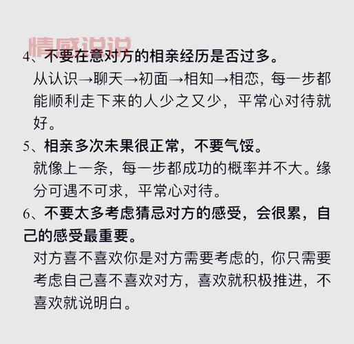 担心有缘网相亲对象不真诚？注意这几点帮你快速看穿！